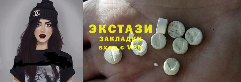 Экстази MDMA  Шуя 